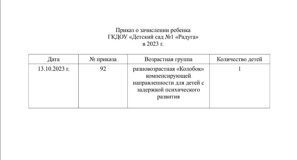 Screenshot_2023-10-31-15-05-12-398_ru.yandex.mail-edit