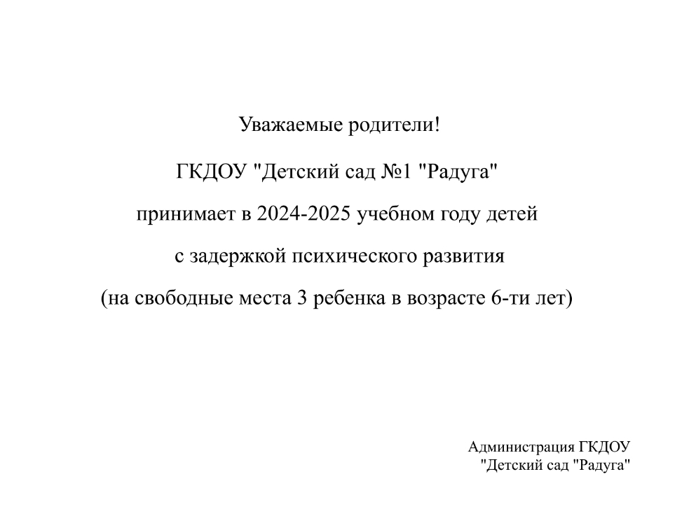 Screenshot_2024-05-16-10-58-40-918_ru.yandex.mail-edit