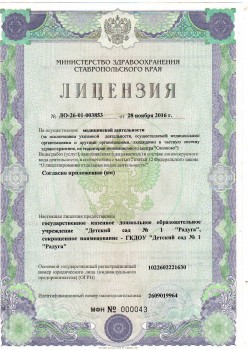 Сканировать1